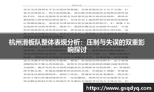 米乐yy体育