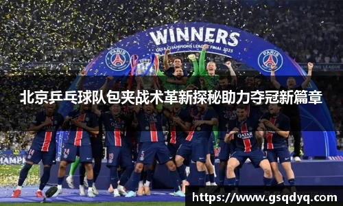 yy易游体育