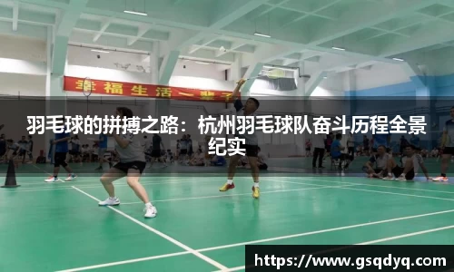 米乐yy体育