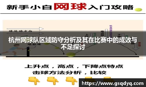 易游体育