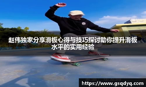 易游体育