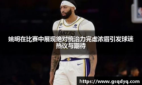 yy易游