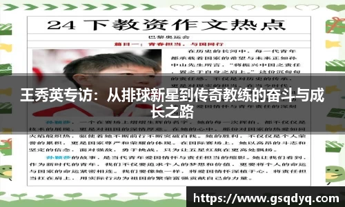 yy易游体育