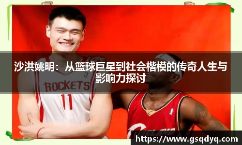 yy易游体育