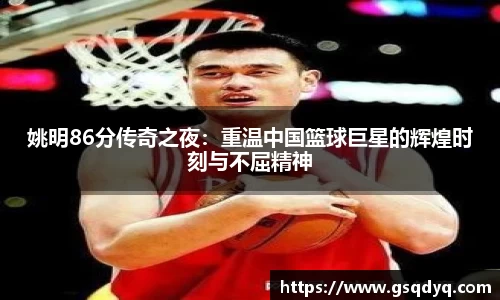 yy易游体育