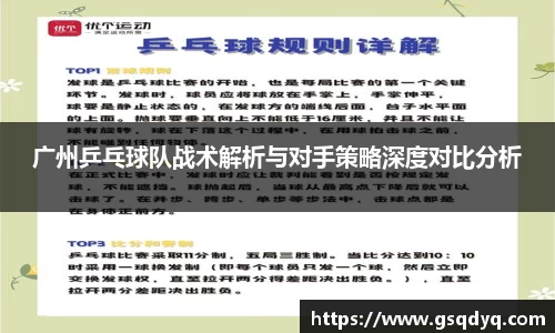 yy易游