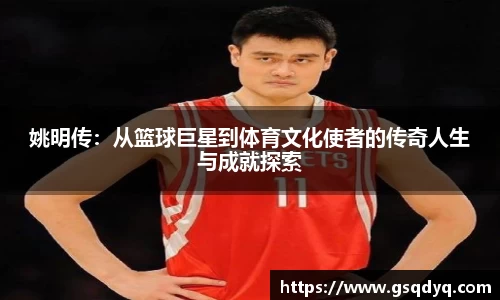 yy易游体育