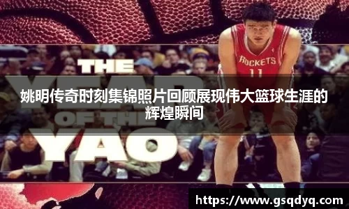 yy易游体育
