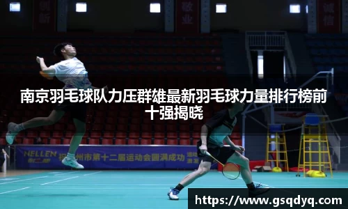 yy易游