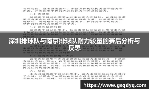 yy易游体育
