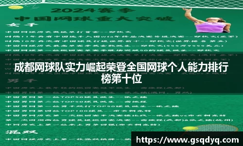 易游体育
