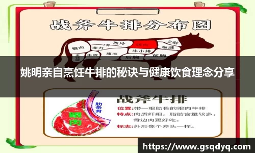 易游体育