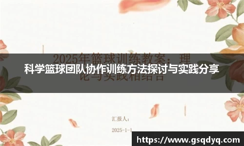 yy易游体育