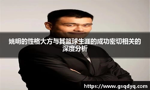 yy易游体育