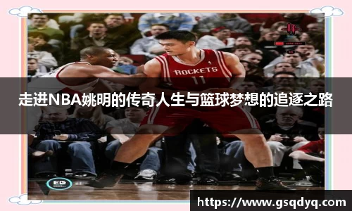 yy易游体育