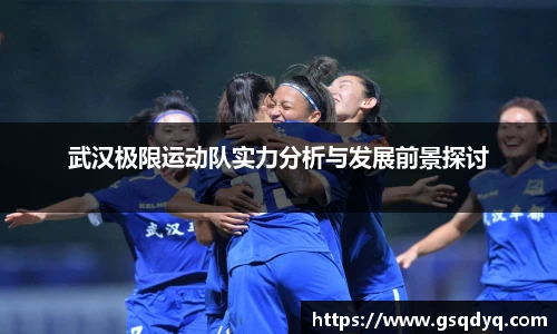 易游体育