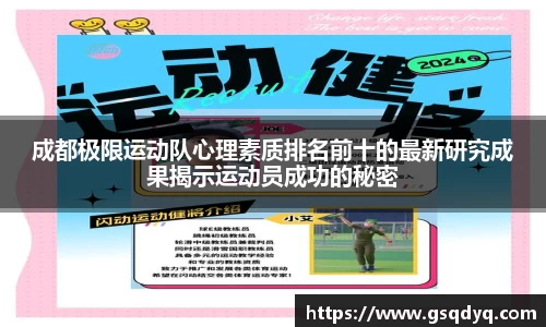 易游体育