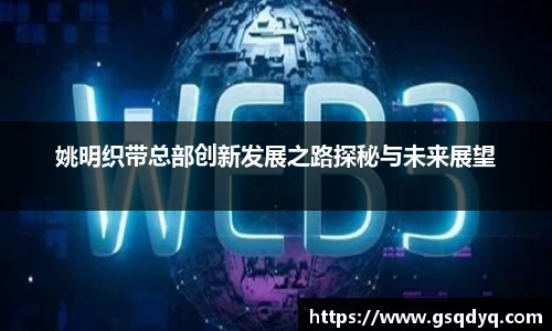 易游体育