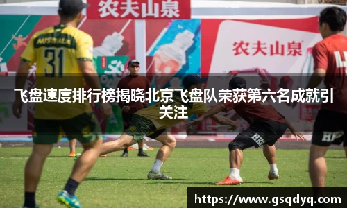 易游体育