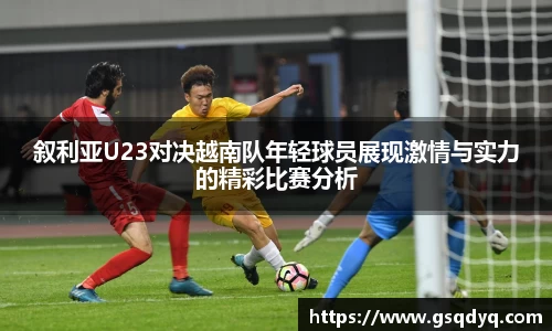 yy易游