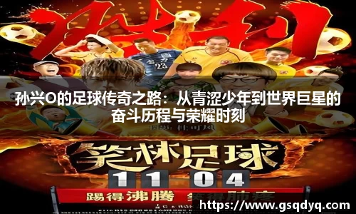 易游体育