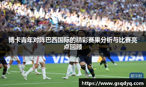 yy易游体育