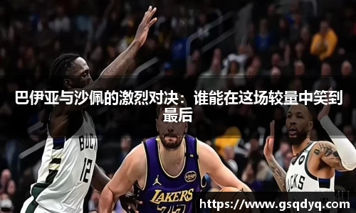 yy易游体育