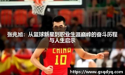 易游体育