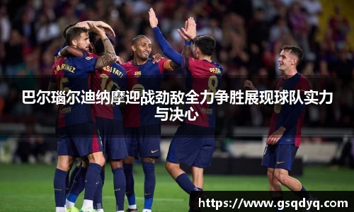 yy易游体育