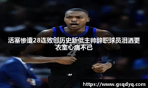 易游体育