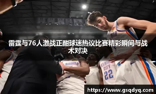 yy易游体育