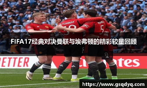 yy易游