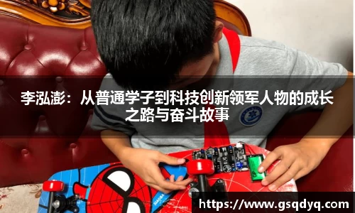 米乐yy体育