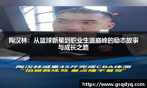 米乐yy体育