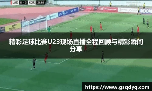米乐yy体育