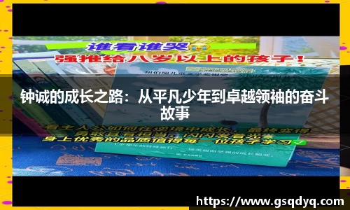 易游体育