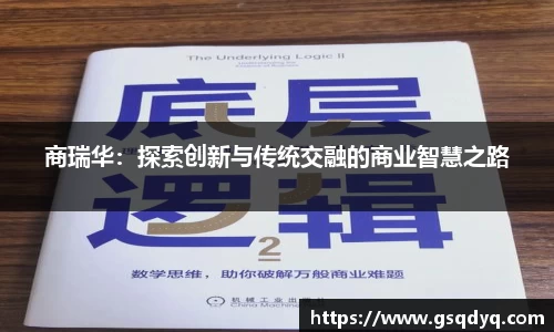 米乐yy体育