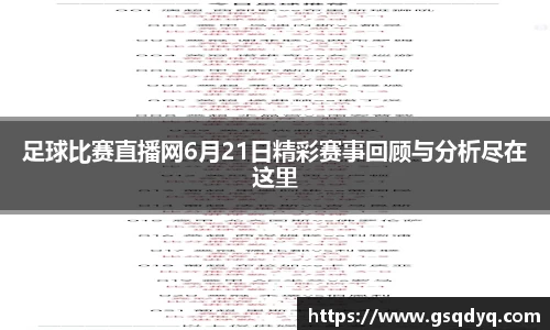 yy易游体育