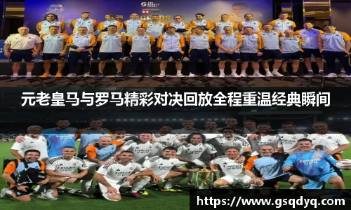 易游体育
