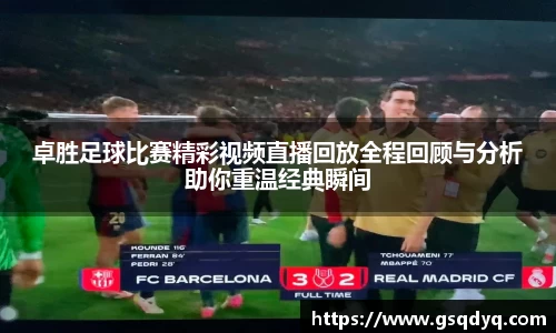 易游体育