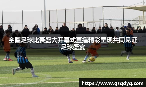 yy易游体育