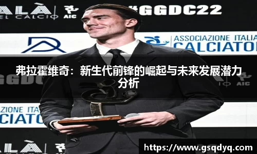 yy易游