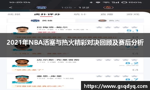 yy易游