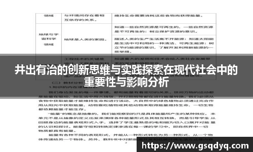 易游体育