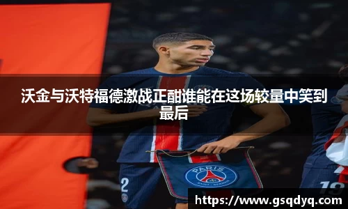 yy易游体育